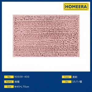 Paquete de 6 alfombrillas de poliéster rosa de 45x70cm al por mayor, alfombrillas y almohadillas - Product Image 1