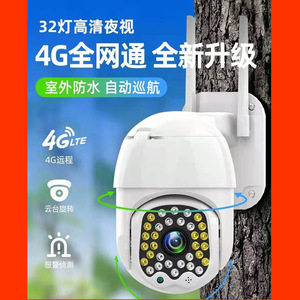 4G <b>Wireless</b> Ptz <b>Camera</b> <b>Outdoor</b> Dome Night Vision H.264 Cloud Storage Side Mount - Product Image 2