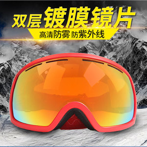 Ski Goggles Double Layer Anti Fog Lens Plastic Frame All Weather Protection For <b>Skiing</b> - Product Image 4