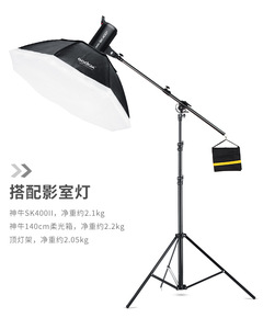 Cao Cấp Hợp Kim Nhôm 2.8M Auto-Mở/Đóng Đệm Không Khí Ánh Sáng Đứng Chuyên Nghiệp Studio Nhiếp Ảnh Video Chiếu Sáng Kit - Product Image 6