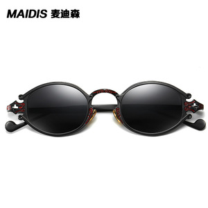 Maidis Retro Steampunk Sunglasses UV400 Round Frame Unisex Fashion Sun Protection Outdoor Wear - Product Image 4