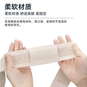 Ceinture abdominale réglable Tuoneng pour dialyse péritonéale, fixation des tubes, usage médical - Product Image 4