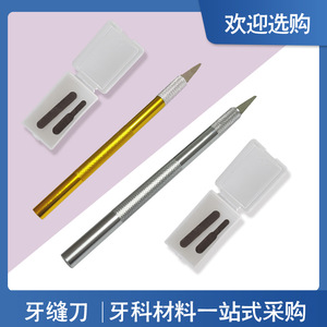 Outil de sculpture dentaire pour l'ajustement des espaces interdentaires, 6 lames, outil de modelage en métal pour le traitement des espaces interdentaires, stylo d'ouverture des espaces interdentaires - Product Image 2