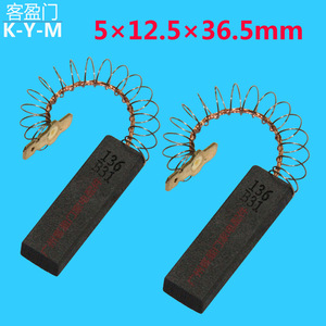 Brosse en carbone avec ressort pour pièces de moteur de lave-linge AS1005 - Product Image 2