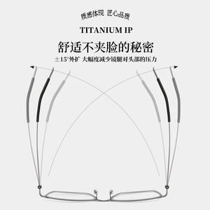 Montura de Gafas Rectangulares de Titanio IP 9711, Montura Completa Ligera Unisex, Lentes Acrílicas, Origen Danyang - Product Image 2