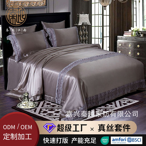 Housse de couette 2,0 m en soie de mûrier, couleur unie gris foncé, lavable, teinture réactive QYSDC-002 M - Product Image 3