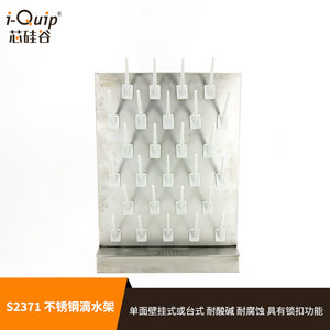 Escurridor de Laboratorio de Acero Inoxidable de un Solo Lado Silicon Valley Drip Rack S2371 - Product Image 4