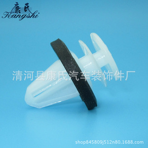 Kangshi Car Interior Panel Clip KS-1978 <b>Plastic</b> Fastener For Ford Focus <b>Edge</b> Escape Repair Replacement - Product Image 5