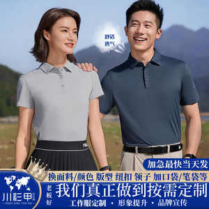 Camiseta Polo de Manga Corta, Color Sólido, Poliéster, Ropa de Trabajo, Impresión de Logotipo Personalizable, Uniformes Corporativos, Uso Diario - Product Image 5