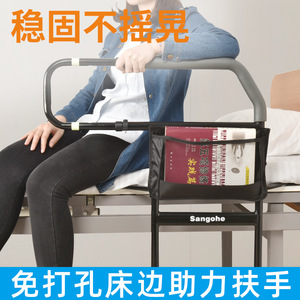 Barandilla de seguridad Sanyone para personas mayores, soporte fijo para cama, dispositivo asistencial duradero - Product Image 4