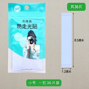Anti-Exposure Sticker <b>Small</b> Size 36 Pieces Ultra Thin Invisible <b>Chest</b> Patch For Women Clothing Fixing - Product Image 1