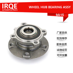 Conjunto de Rodamiento de Cubo de Rueda Delantera Irqe 31226750217 para BMW Serie 7 - Product Image 5