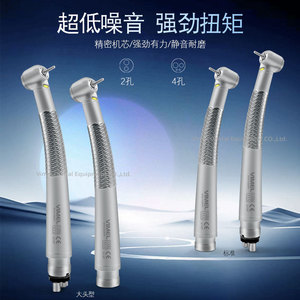 Vimel มือจับทันตกรรมแบบ2รู4รูแบริ่งเซรามิกแบบ LED แบบหัวใหญ่มาตรฐานแบบนิวเมติกความเร็วสูง - Product Image 2