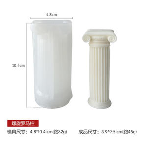 Populaire bricolage Figure <span class=keywords><strong>déesse</strong></span> corps humain plâtre moule rétro colonne romaine aromathérapie Silicone bougie moule - Product Image 6