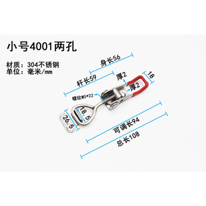 Serrure à levier à dégagement rapide en acier inoxydable 304 avec poignée et boucle - Product Image 5