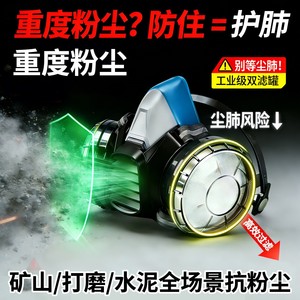 หน้ากากป้องกันฝุ่น Tao Shield แบบครึ่งหน้า ใช้ซ้ำได้ พร้อมไส้กรองที่เปลี่ยนได้ สำหรับใช้งานในอุตสาหกรรม - Product Image 4