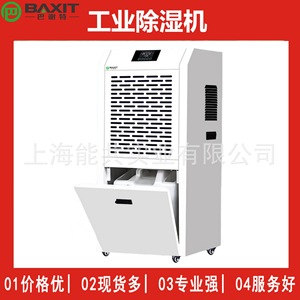 Baxit Industrial <b>Dehumidifier</b> BXT-168E 70 Pints 1500 Sq Ft Coverage Electronic Control Plastic Body - Product Image 5