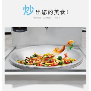 Cuisinière à induction commerciale haute puissance et économe en énergie Fang Ning pour cantine, 1 mètre, 2 casseroles, conception à tête unique - Product Image 5