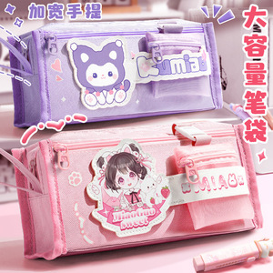 Kumiao Pencil Case Large Capacity Canvas Zipper School Bag For Girls With Cartoon Design - Product Image 1