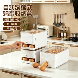 Egg Storage <b>Box</b> Multi Layer Stackable With Automatic <b>Rolling</b> Function For Kitchen Refrigerator Use Milky White - Product Image 1