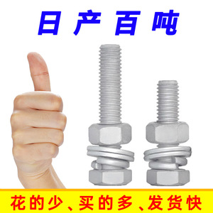 Hex Bolts Grade 4.8 Hot Dip Galvanized Q235 Carbon Steel With Nuts For Construction Industry - Product Image 3