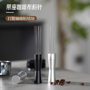 Aiguille à café en acier inoxydable avec support pour la distribution de poudre d'espresso, idéale pour les cafés familiaux - Product Image 1