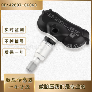 Tire Pressure Monitoring System Sensor 42607-0C060 External For Toyota Tundra Sequoia - Product Image 5