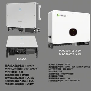 Inversor Solar Trifásico Growatt Mac 60Ktl3 X Lv, Entrada de 1100V CC, Salida de 66.6Kw CA - Product Image 1