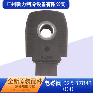 Válvula Solenoide 025 37841 000, Actuador Eléctrico de CA 110V 6A, Montaje en Pared, Rectangular, Plástico ABS, Pieza para HVAC - Product Image 4