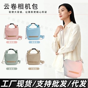 <b>Camera</b> Bag Crossbody Nylon For Dslr Slr Mirrorless <b>Camera</b> Cherry Blossom <b>Pink</b> Sea Blue Bean Green Khaki Spring 2025 - Product Image 3