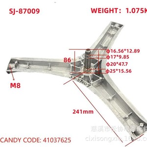 Trípode para Lavadora Candy SJ-87009 de Aluminio 241mm con Tornillo M8 Plateado - Product Image 5