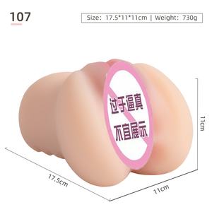 Moule inversé entité avion tasse TUMU approvisionnement direct <span class=keywords><strong>Amazon</strong></span> exportation transfrontalière masturbateur vibrant Sex Toy - Product Image 5