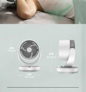 Ventilateur <span class=keywords><strong>de</strong></span> table électrique à <span class=keywords><strong>circulation</strong></span> d'air puissant, 3 niveaux <span class=keywords><strong>de</strong></span> vitesse, oscillation automatique 60°, oscillation manuelle 90°, minuterie 7H, affichage LED, télécommande - Product Image 5