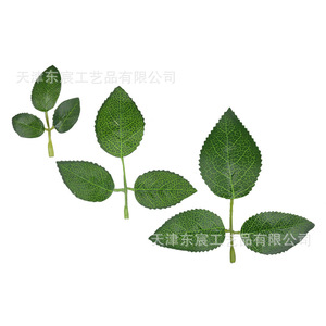 Hojas artificiales de Dongchen Crafts, accesorios de flores de seda para decoraciones de bodas, hogar y arreglos DIY. - Product Image 5