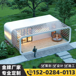 Cabaña Móvil Tipo Cápsula para Exteriores con Ventanas Grandes de Vidrio, Diseño Moderno para Instalaciones de Ocio, Fácil Instalación - Product Image 2