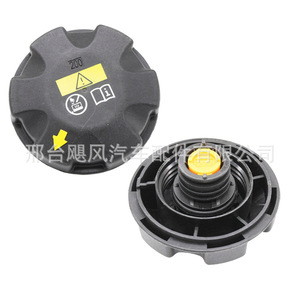 ฝาปิดถังน้ำหล่อเย็น BMW 17117639021 สำหรับ E60 E70 E61 E63 E64 อะไหล่เปลี่ยนฝาหม้อน้ำ - Product Image 3