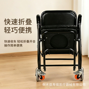<b>Folding</b> <b>Commode</b> Chair Carbon Steel Non Slip With Bucket For Elderly Hospital Use - Product Image 1