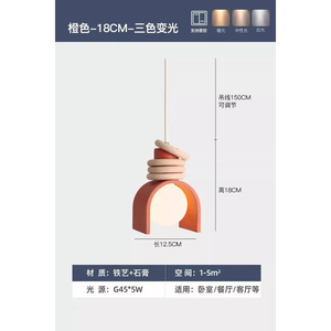 Lámpara Colgante Vintage de Diseño Minimalista Nórdico con Temática Crema para Dormitorio, Restaurante Retro, Bar o Pasillo para Casa de Huéspedes - Product Image 2