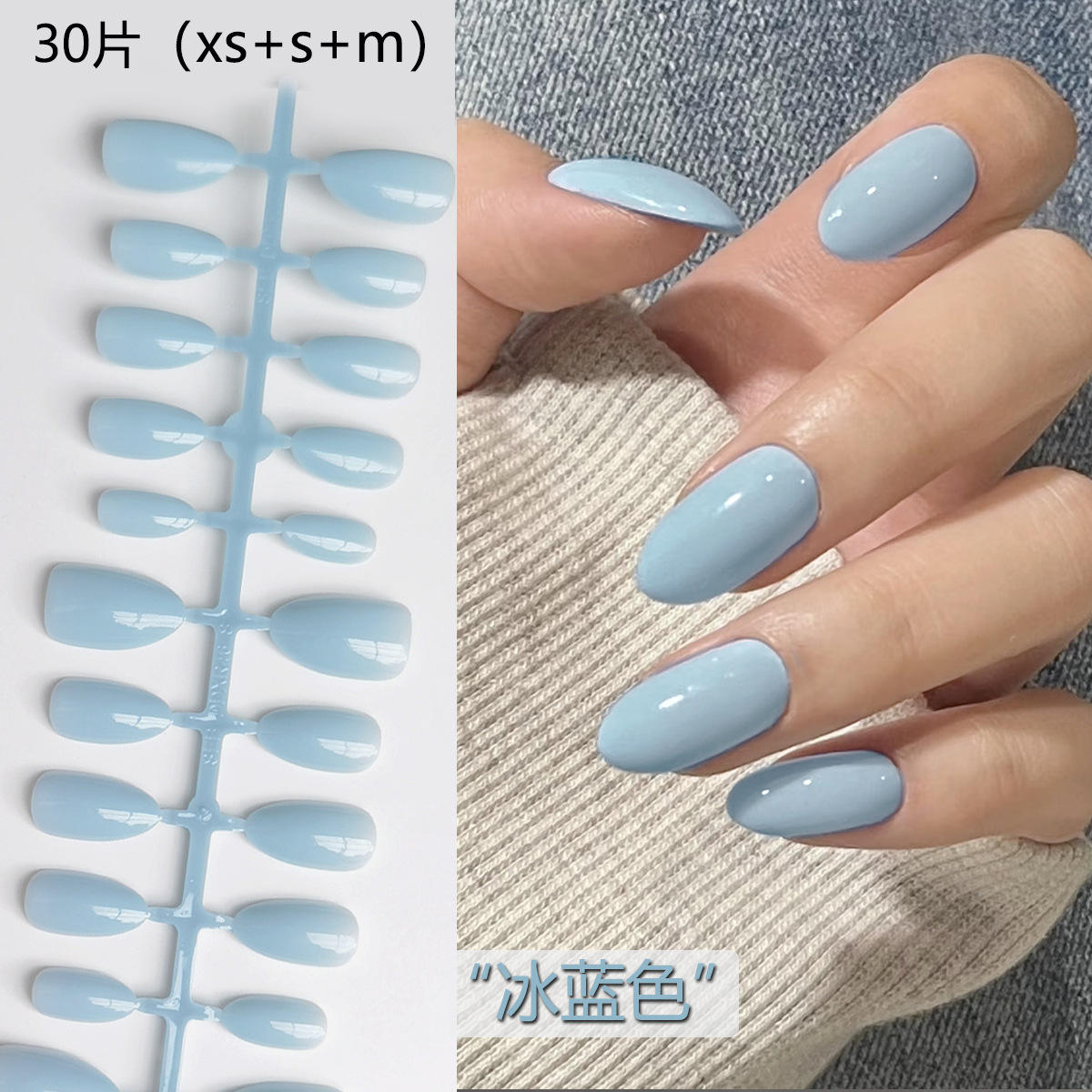 Customizable XS/S/M 30Pcs/row French False Nails Tips Short Almond Shape Solid Color Press on Nail Artificial Nails Supplier