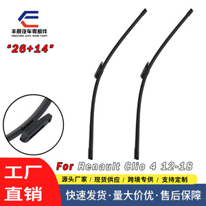 Balais d'essuie-glace Renault Clio 4 de 26 pouces en caoutchouc, remplacement pour modèles 2012-2018 - Product Image 4