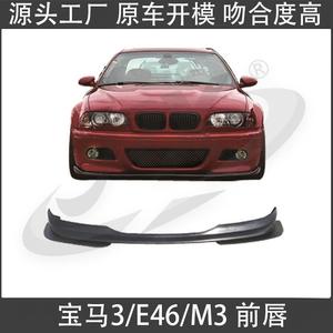 Divisor de parachoques delantero BMW E46 en negro mate y negro brillante para la serie 3 de 1998-2004, estilo M3, kit de carrocería. - Product Image 3