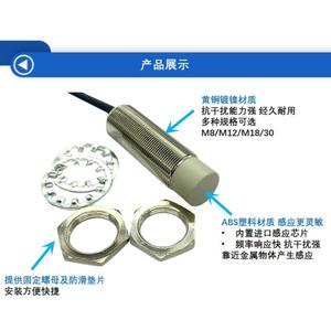 Capteur de proximité inductif carré en métal M18 12V/24V avec trois fils NPN normalement ouvert et PNP normalement fermé - Product Image 3