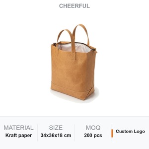 Sac de courses isotherme en papier kraft lavable, doublure TPU, aspect cuir, vegan, logo personnalisé, sac de supermarché - Product Image 1