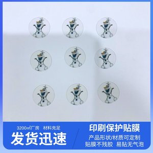 Protector de pantalla para mascotas para teléfono móvil, impermeable, transparente, con estampado de dibujos animados, sin adhesivo - Product Image 5