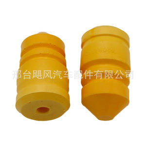 Jeep Grand Cherokee Wj Bumper <b>Stop</b> Shaft Buffer <b>Rubber</b> 52088352 99mm X 55mm - Product Image 4