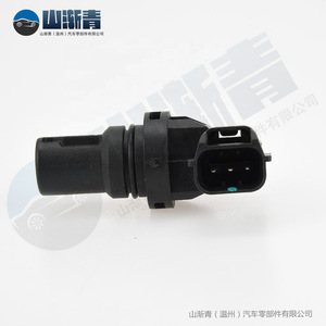 Capteur de position d'arbre à cames Mazda J5T30571 J5T23281 J5T23282, remplacement OE, capteur automobile - Product Image 1