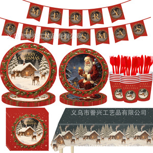 Bộ đồ dùng tiệc Giáng Sinh chủ đề Ông già Noel, đồ trang trí lễ hội, đĩa giấy, cốc giấy, khăn ăn, khăn trải bàn dùng một lần - Product Image 1