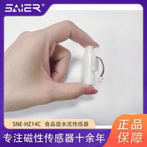 Sensor de Flujo de Agua Mini de Plástico Saishenger, Sensor de Flujo de Medios Líquidos con Señal de Pulso Hall para Dispensadores de Agua y Hervidores - Product Image 5