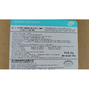 DL-토코페릴 아세테이트 분말 (비타민 E) (CWS) 비타민 E 50% CWS - Product Image 1