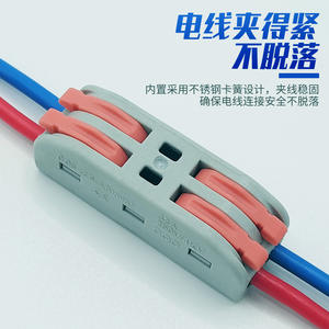 Nuoyifan ขั้วต่อสาย SPL ซีรีส์ SPL แบบกดเทอร์มินัลบล็อกสำหรับสายไฟและสายเคเบิลวัสดุ ABS - Product Image 2